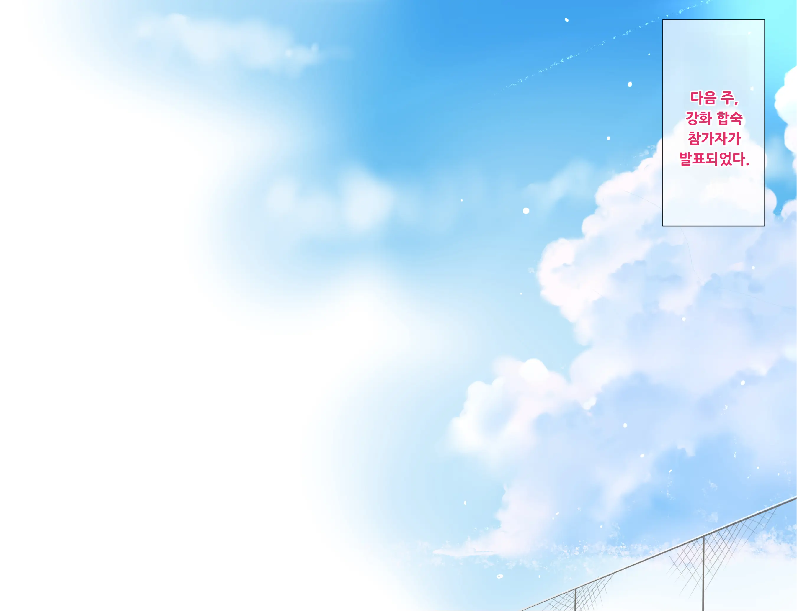 NTR Haramase Bukatsu Gasshuku ~Renai Mo Seishun Mo Uwagaki Suru Kairaku Tokkun, Risei Tobimakuri De Geki Iki Nakadashi Kongan~
